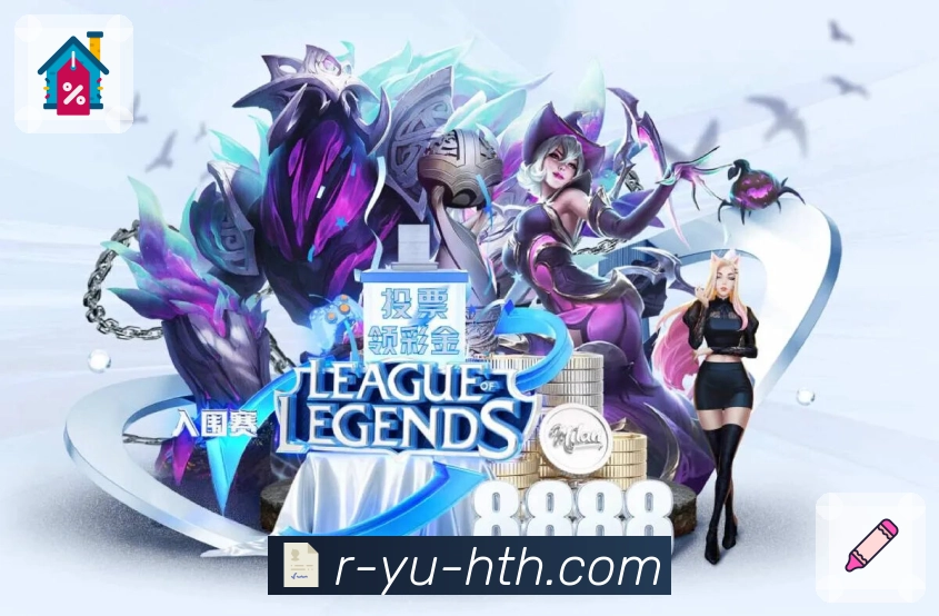 华体会APP 封面图