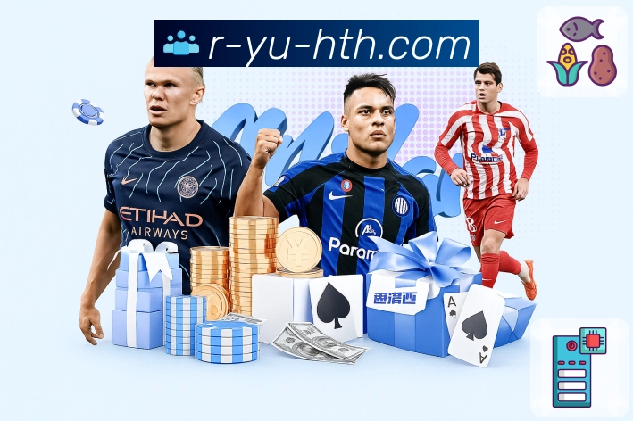 体育直播数据亮点 2